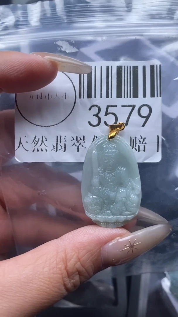 颈饰未镶嵌翡翠3579