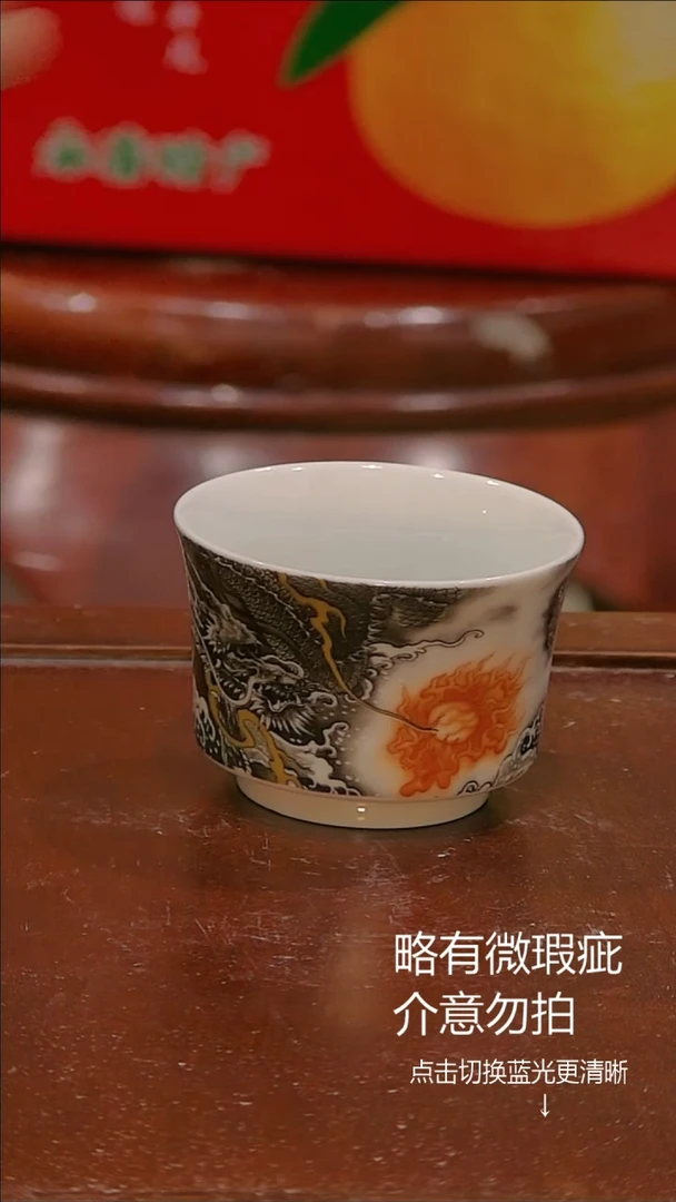 微瑕疵介意勿拍@b065.