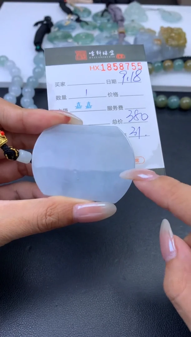 未镶嵌挂件翡翠哈轩 挂件1