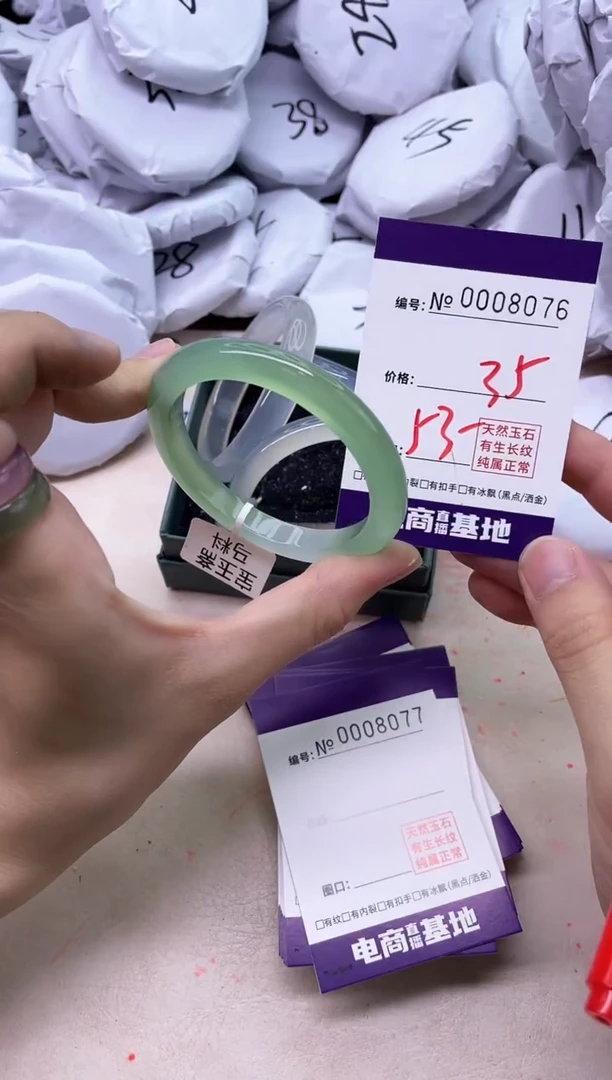 【闪购商品】玛瑙/玉髓手镯未镶嵌8076