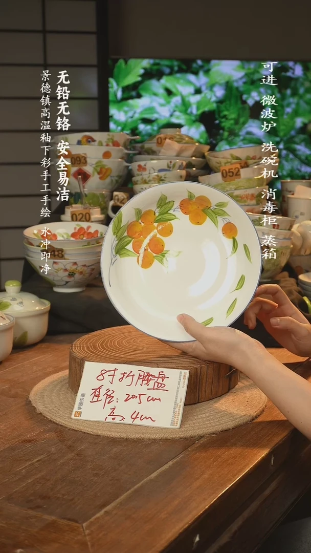 瓷景德镇高温瓷釉下彩手绘陶瓷