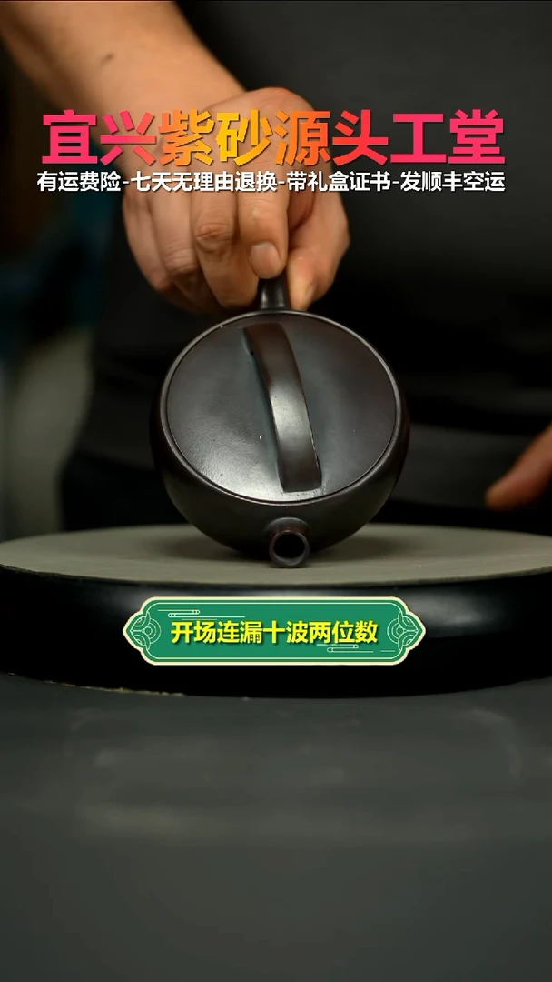 茶壶紫砂陈云铁血红砂一片瓦220CC