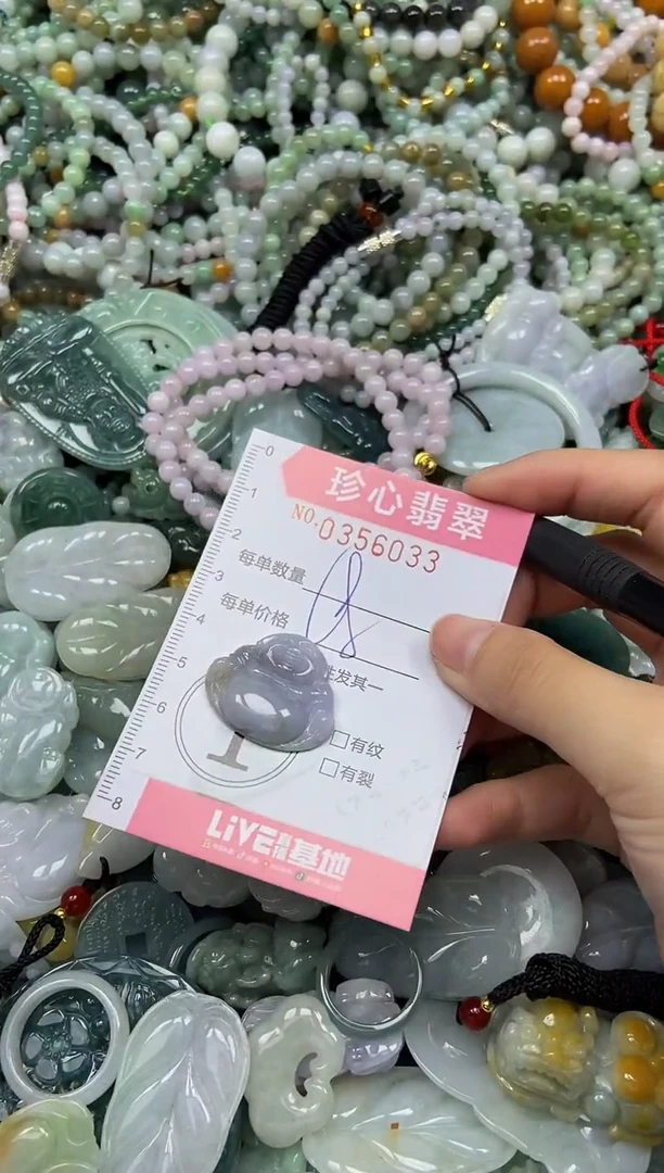 颈饰未镶嵌翡翠闪购0356033