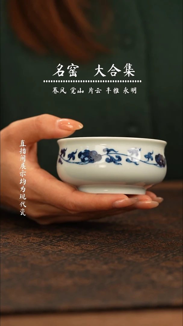 瓷瓷瓷瓷瓷瓷瓷瓷*