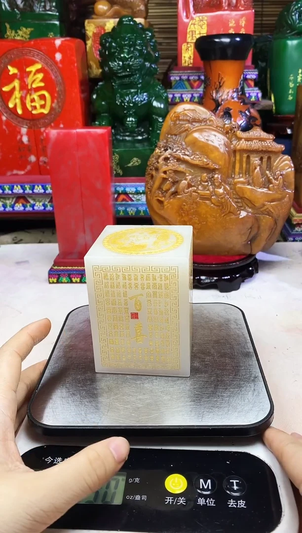 寿山石印石纯天然篆刻石料