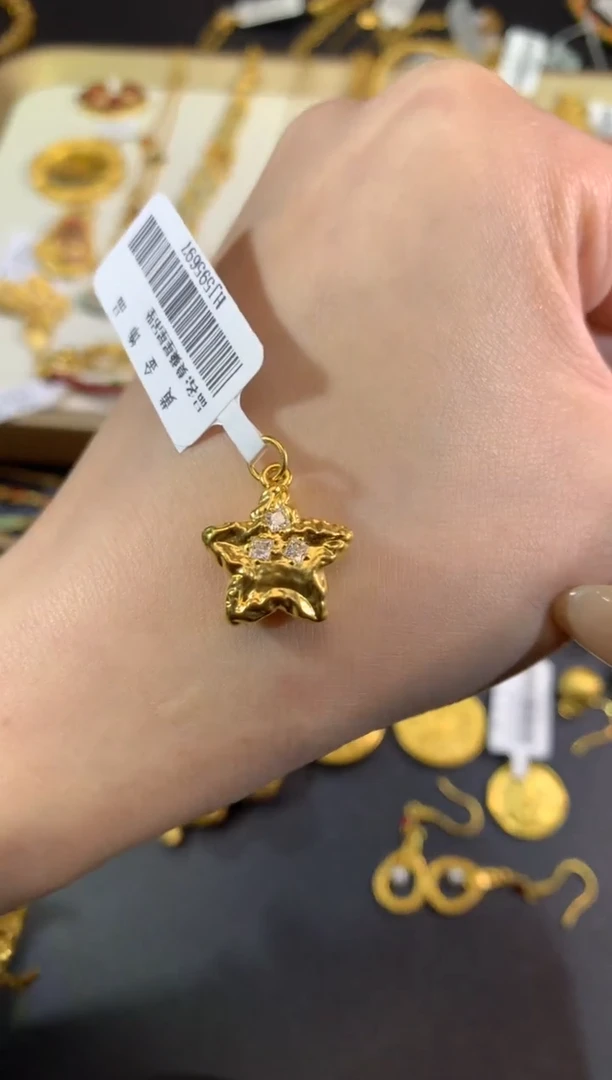 吊坠(不含链)定制足金144-星星（多样性发货一件