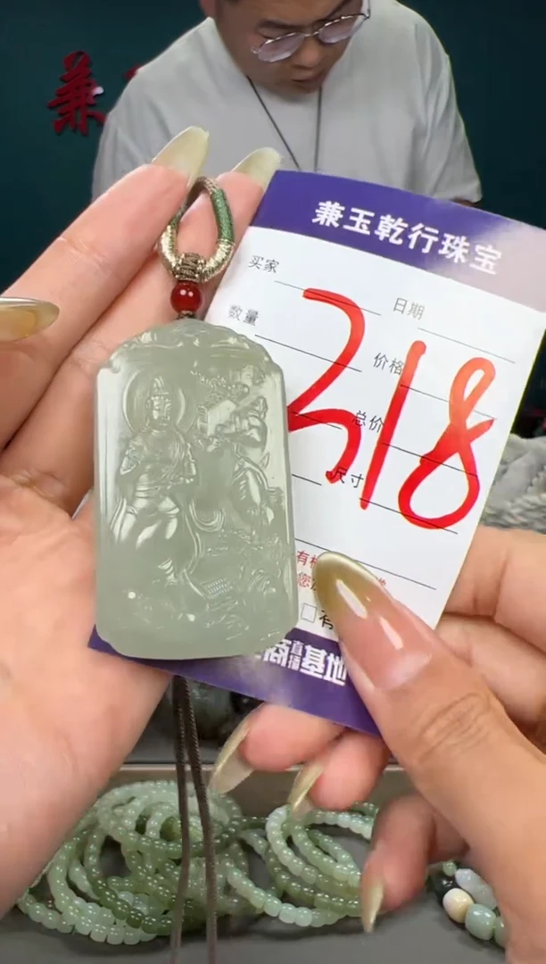 和田玉未镶嵌颈饰和田玉