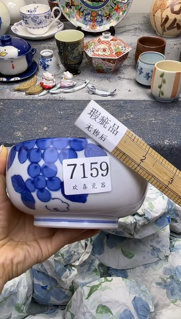 瓷片绿*           7159