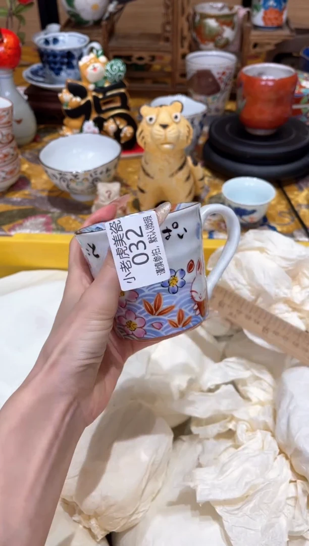 【闪购商品】瓷片『美丽可爱小老虎』1111