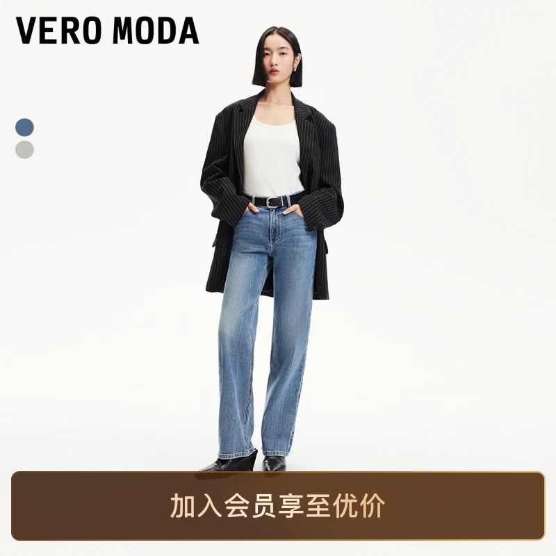 Vero Moda牛仔裤女2025新款中腰直筒牛仔裤磨白微弹洋气小众