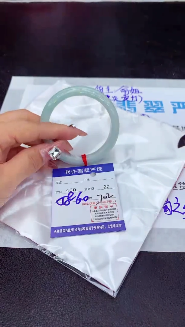 【闪购商品】翡翠手镯未镶嵌11111111