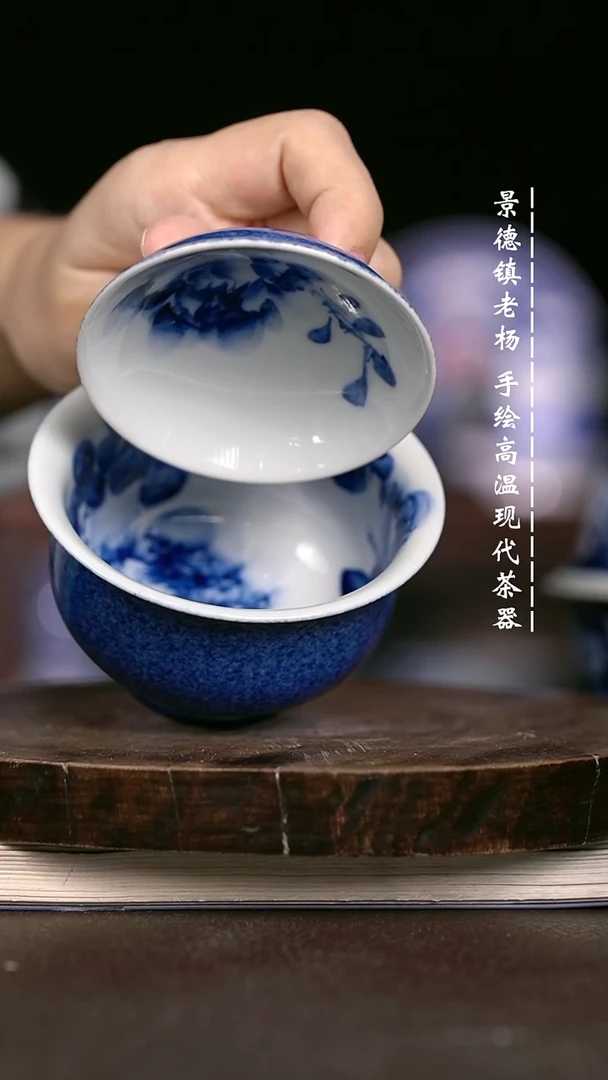 微瑕福利 现代瓷小 牡丹