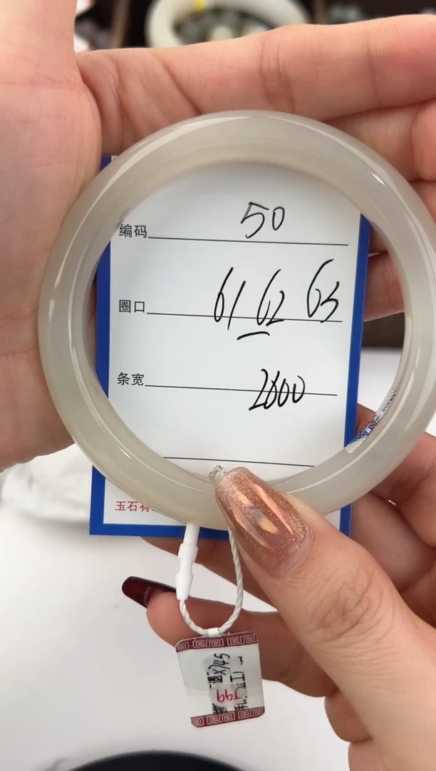 未镶嵌手镯和田玉50颜色微差无瑕疵