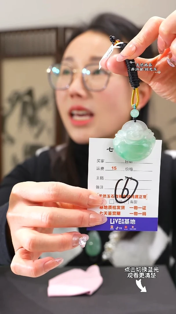 【闪购商品】石英质玉颈饰未镶嵌佛公