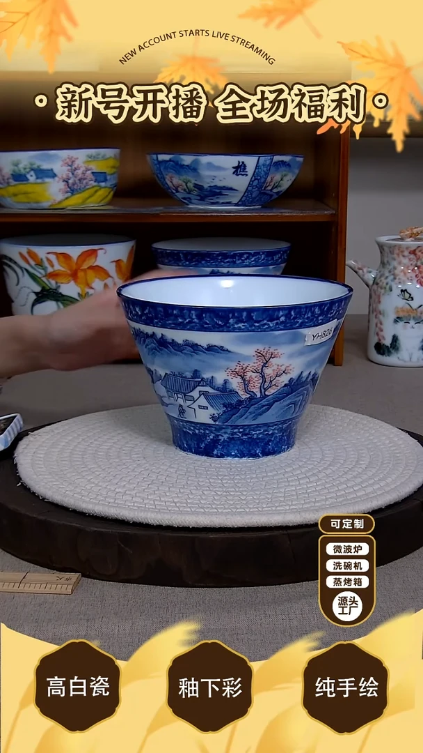 摆件【陶源造】景德镇手绘釉下彩陶瓷餐具