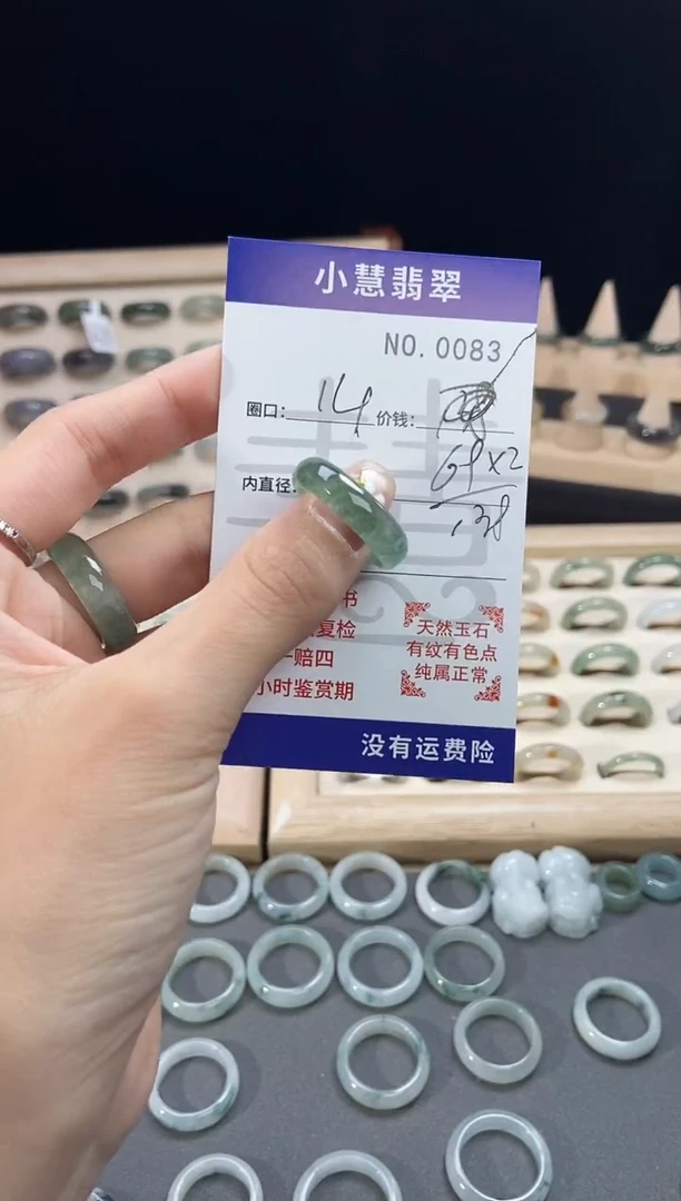 未镶嵌戒指翡翠R*i0083