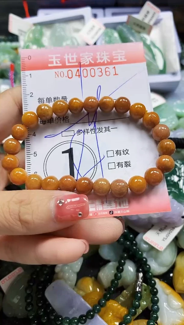 颈饰未镶嵌翡翠闪购0400361多样性发其一