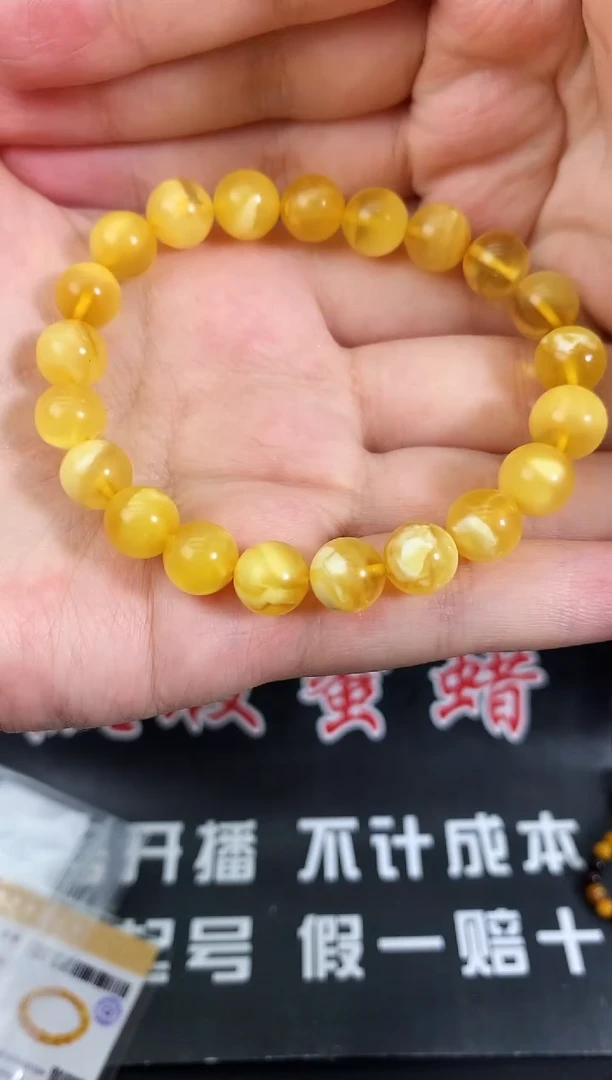蜜蜡未镶嵌珠宝奇石83