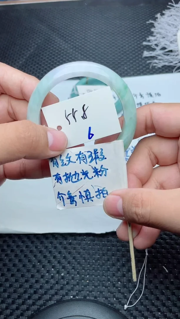 未镶嵌手镯翡翠6