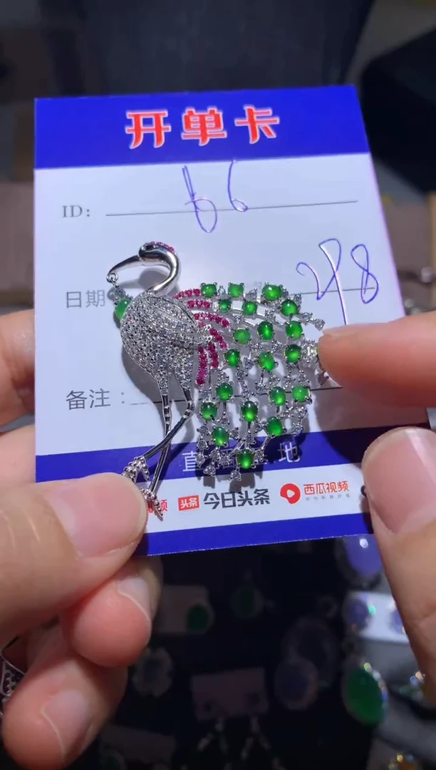 【闪购商品】翡翠颈饰银S925镶嵌向 66