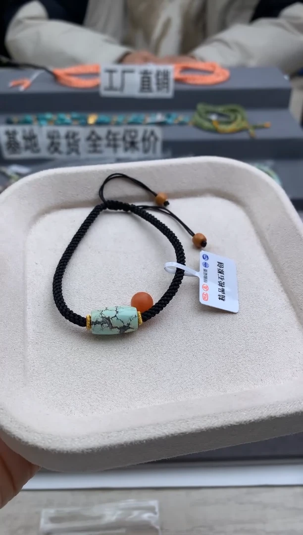 未镶嵌手绳南红玛瑙茜.E133