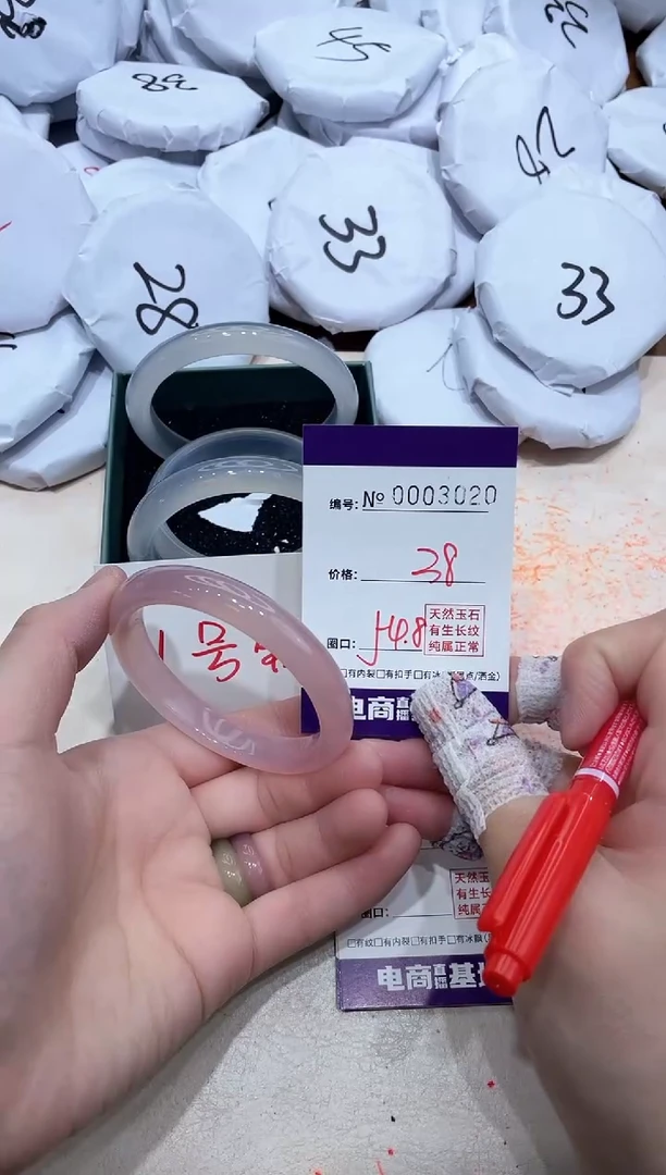【闪购商品】玛瑙/玉髓手镯未镶嵌3020