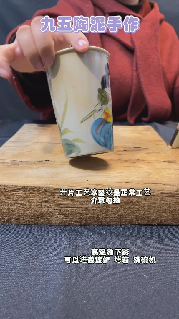 【闪购商品】九五陶泥手工画面随机@960