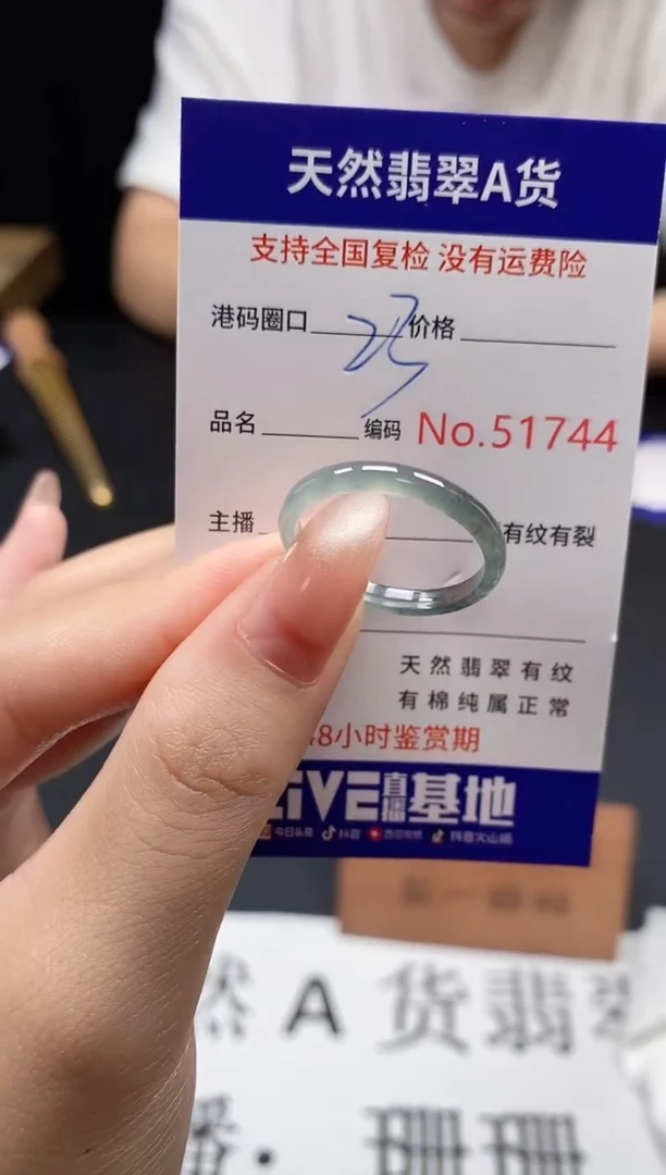 翡翠戒指未镶嵌天然翡翠戒圈1744