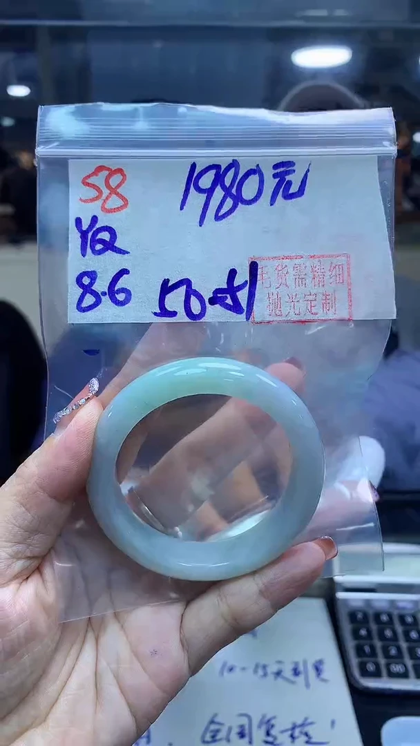 定制翡翠未镶嵌58手镯50-51+1980元+拍一发一