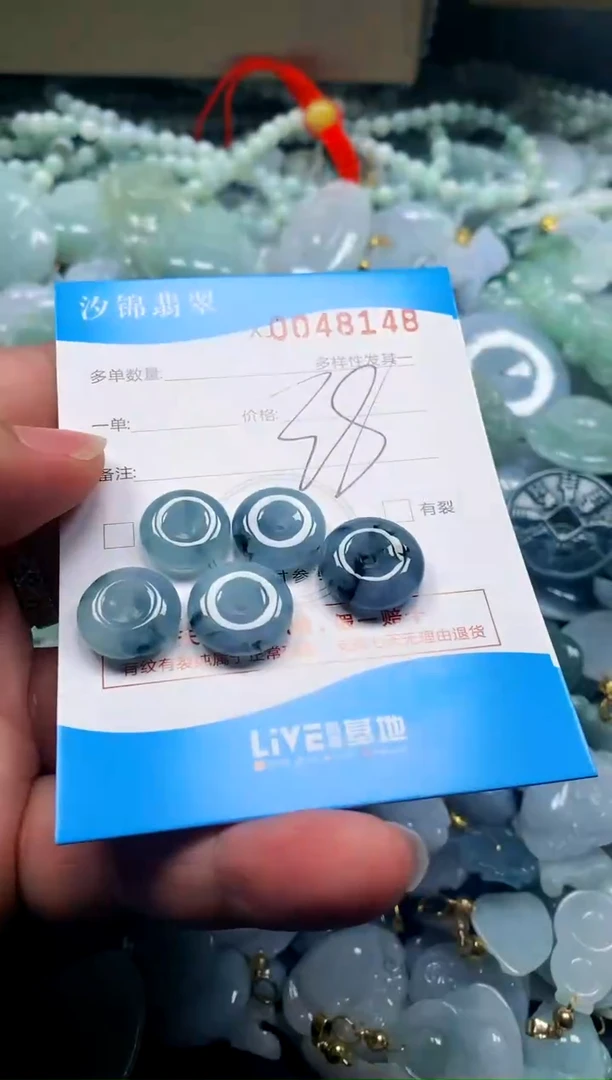 颈饰未镶嵌翡翠闪购商品0048148