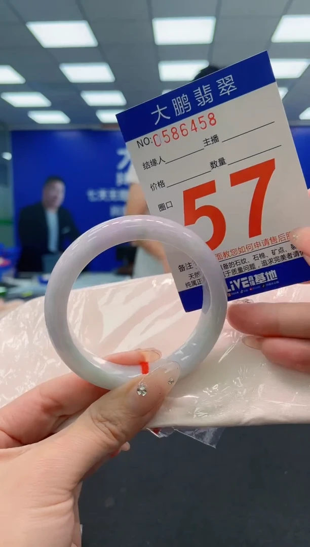 翡翠手镯未镶嵌AAAAAAAAA