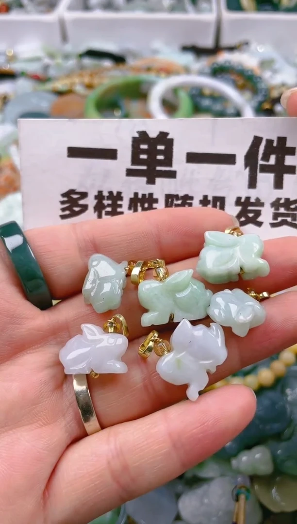 【闪购商品】翡翠颈饰未镶嵌一单一个多样性随机发一件