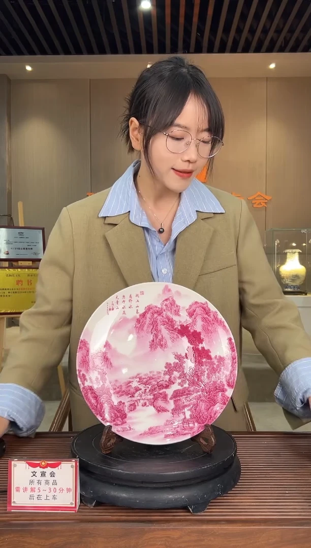 【闪购商品】其他SP-00065/赏盘///////