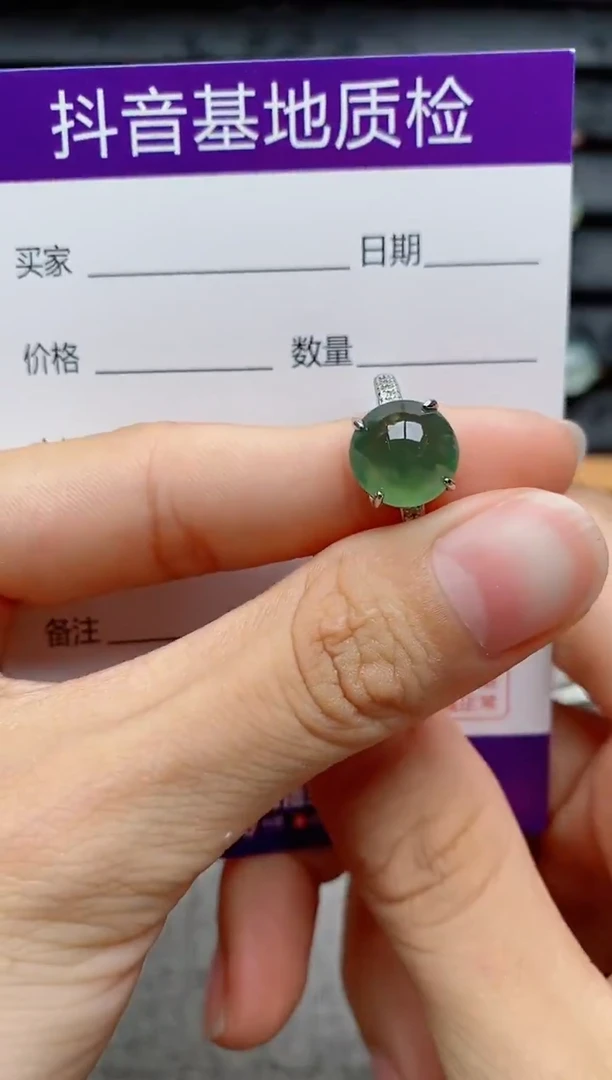 银S925镶嵌戒指翡翠1
