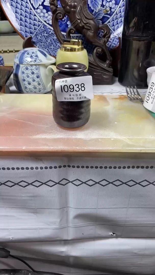 瓷片乔*中古回流，默认微瑕10938