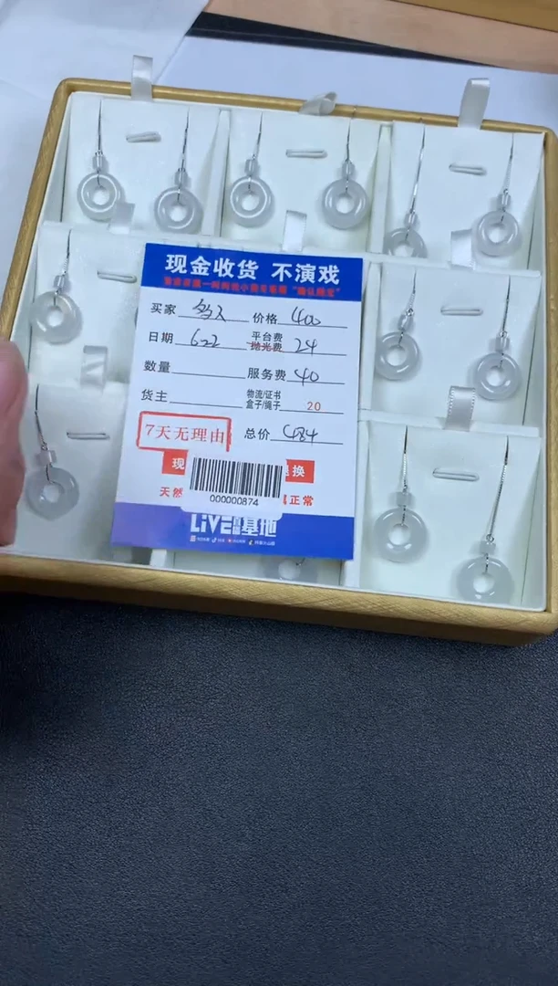 定制翡翠银S925镶嵌多样性随机发货发其一412670