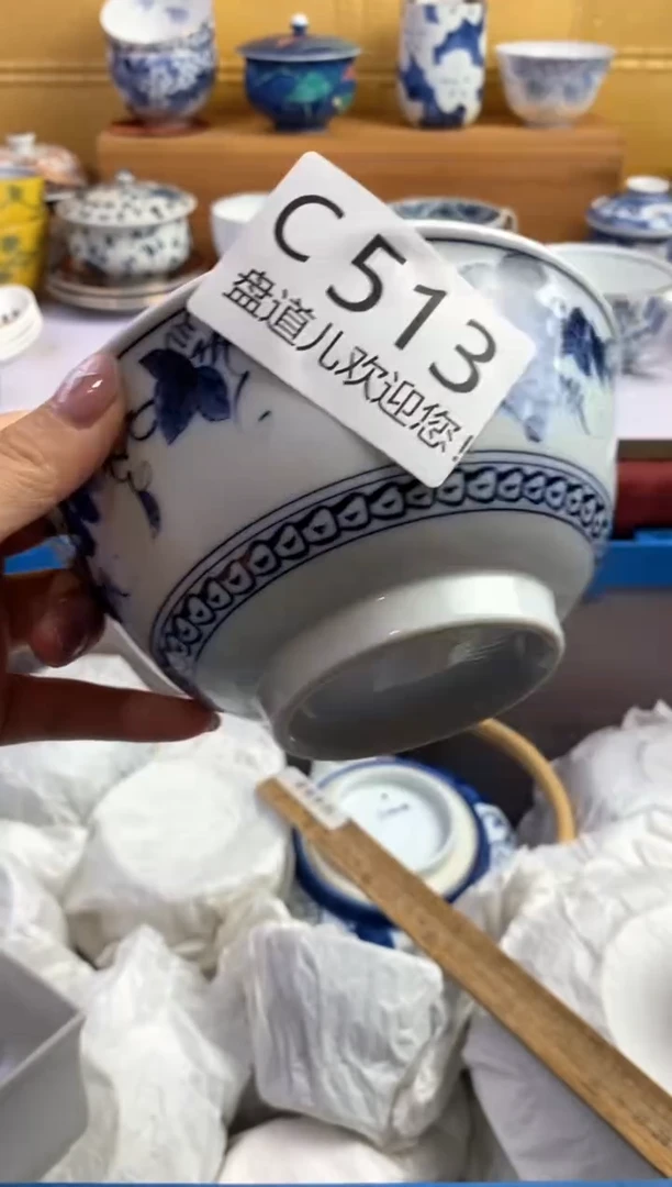 手工艺品琉璃用****6513请谨慎参拍.不退不换.