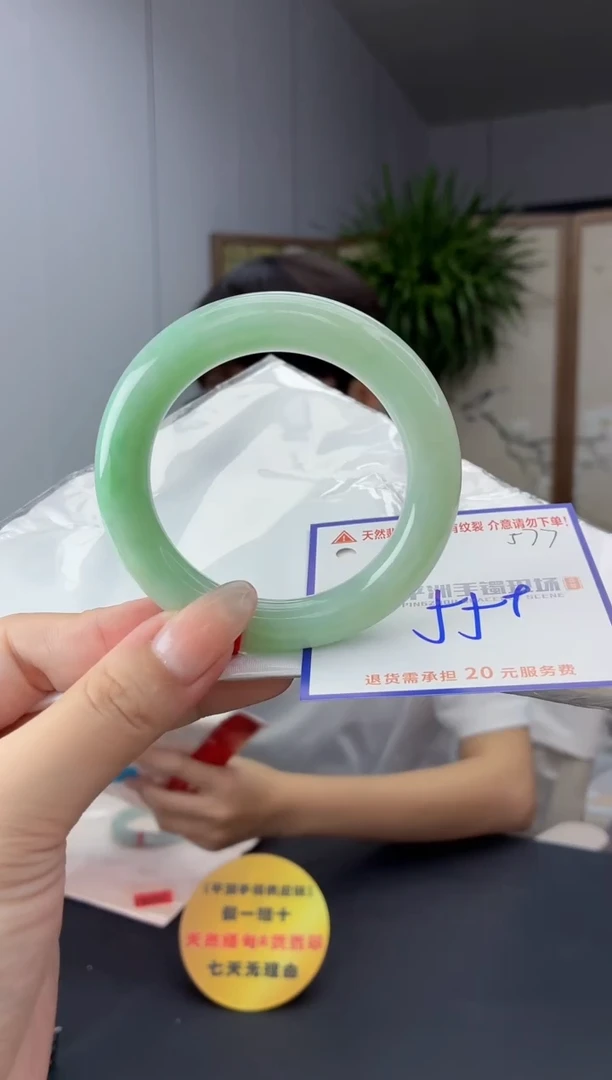 未镶嵌手镯翡翠1111111111
