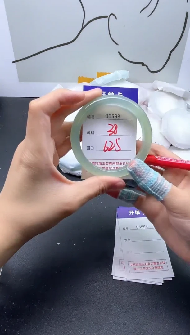 手镯玛瑙/玉髓未镶嵌6593