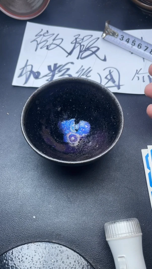 【闪购商品】茶盏41（微瑕）叶紫建盏叶紫