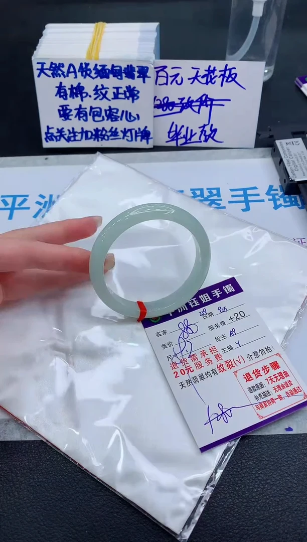 未镶嵌手镯翡翠111111111