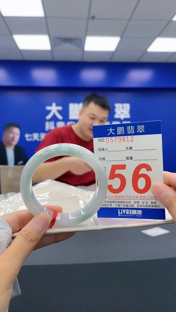 翡翠手镯未镶嵌AAAAAAAA