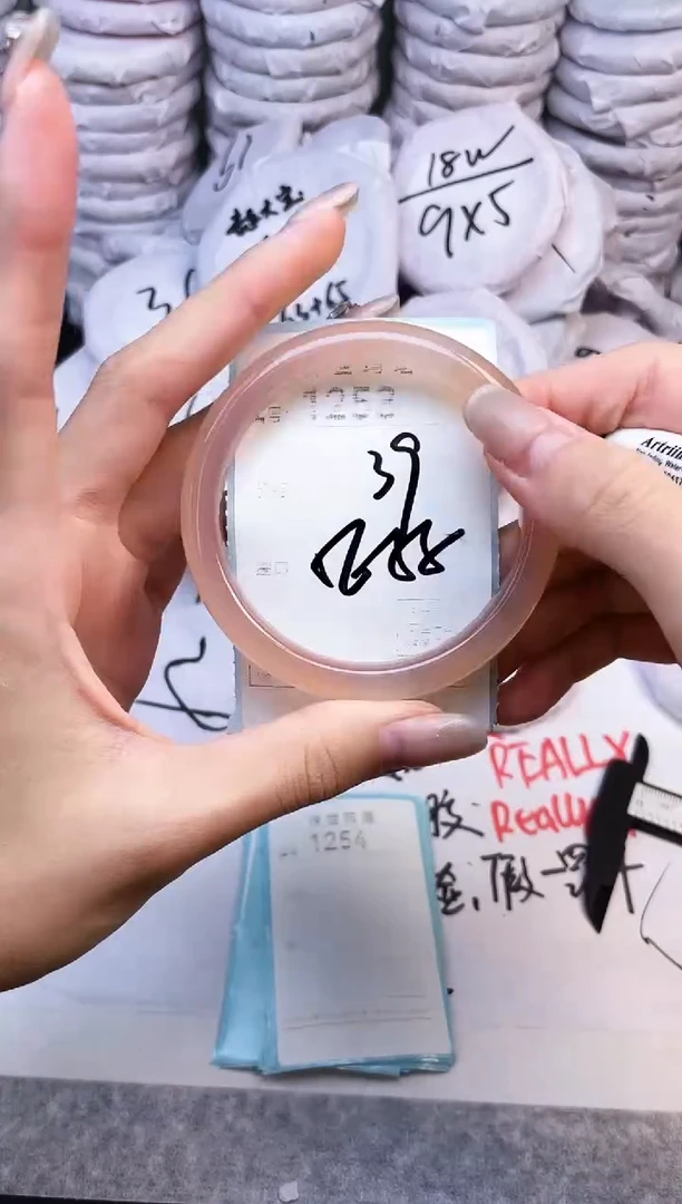 手镯玛瑙/玉髓未镶嵌1253