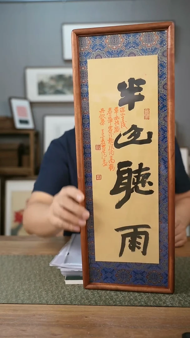 书法协会会员老师作品-