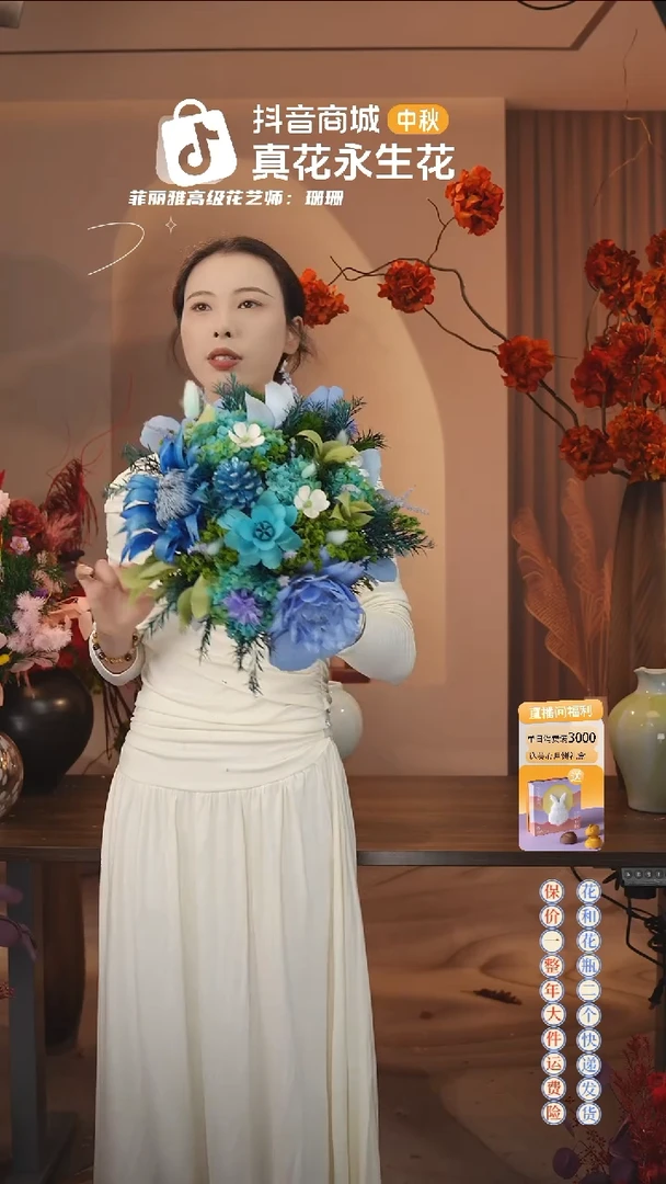 木：        单花束
