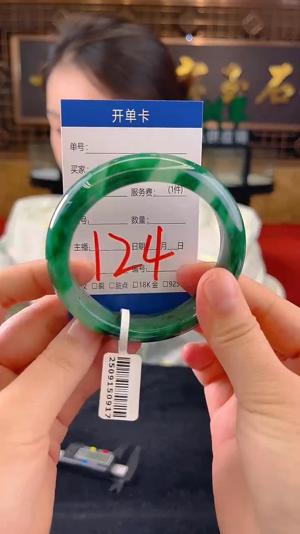 未镶嵌手镯石英质玉（非洲翠）微瑕介意勿拍