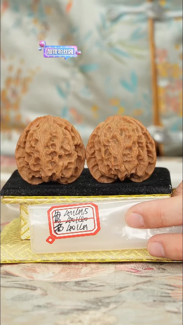 【闪购商品】文玩核桃把件苹果园