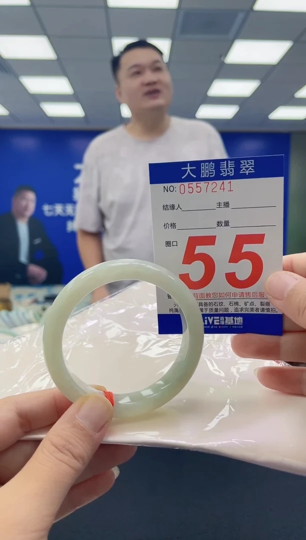 未镶嵌手镯翡翠AAAAAAAAAA