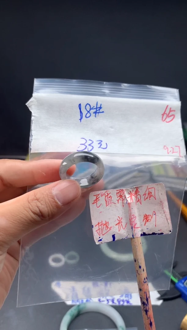 未镶嵌定制翡翠拍一发一随机发货65