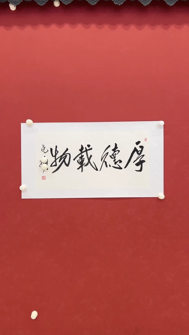 书法书法   2平尺    宣纸